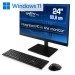 All-in-One-PC CSL Unity PRO F24B-GLS / Windows 11 Home / 128GB+8GB
