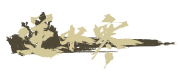 Justice Logo